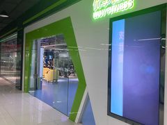 -优享健身(物美圣熙8号购物中心店)