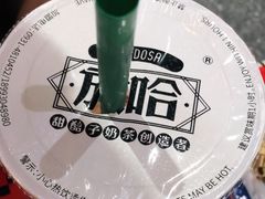 -放哈·甜醅子奶茶创造者(正宁路店)