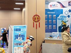 -丝绸之路山地度假区滑雪场