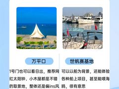 -日照海滨国家森林公园