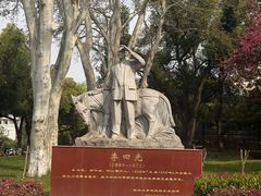 -武汉大学-樱园