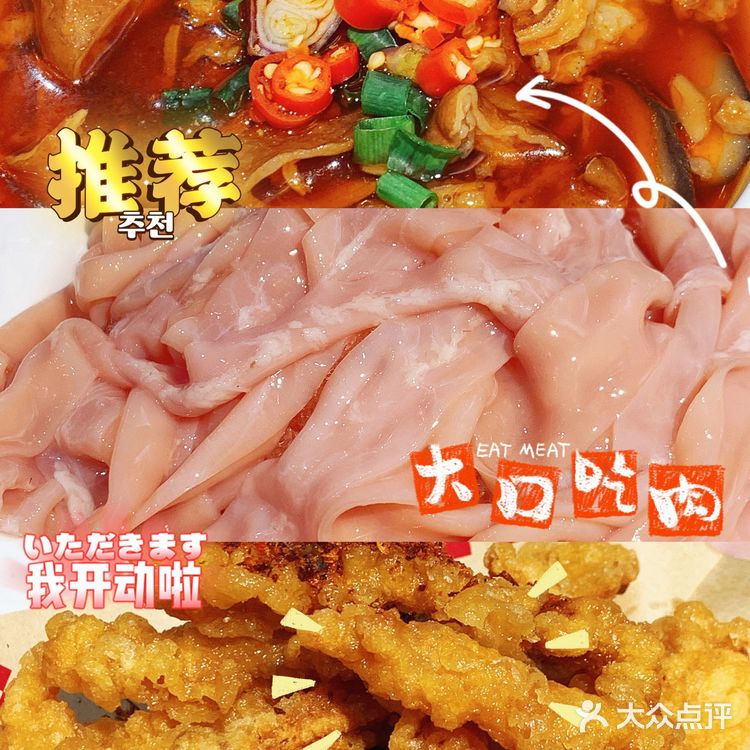 和闺蜜的饱饱二人餐[胜利]