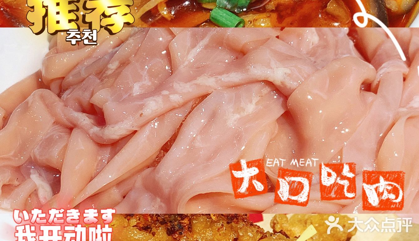 和闺蜜的饱饱二人餐[胜利]