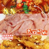 和闺蜜的饱饱二人餐[胜利]