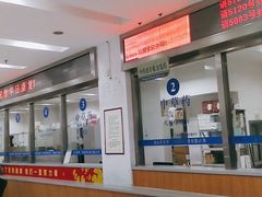 -上海市长宁区天山中医医院