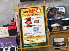 -咱屯子铁锅炖直营店(南湖大路店)