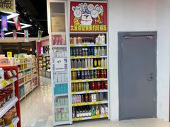 -好特卖HotMaxx(龙湖杭州江东天街店)