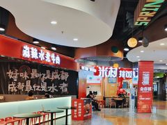 -万达广场(济南魏家庄店)