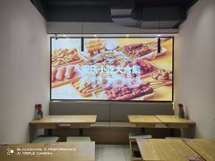 -魔都三兄弟酸辣粉·蘸卤炸串(虹桥万科店)