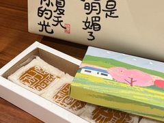 -阮大兴糕团(杭州滨江天街店)