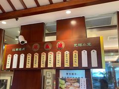 -熙盛源(滨湖万达店)