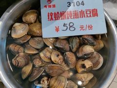 -今鲜源大酒店·中华餐饮名店(新湛路店)