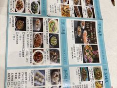 菜单-广兴酒家