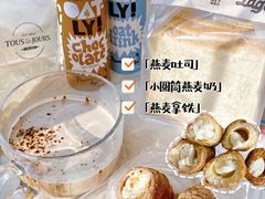 -多乐之日(颐堤港店)