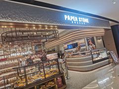 -PAPER STONE BAKERY(天汇广场店)