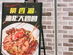 -黑白电视长沙小吃(美林M·LIVE天地东座店)