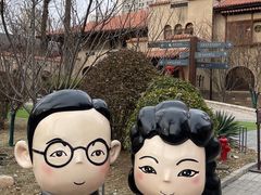 -静园(和平区)