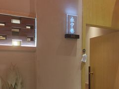 -饭橘汉江码头·乡野土菜馆(静安路店)