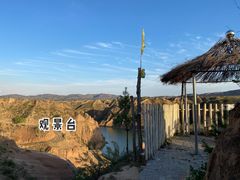 -波浪谷