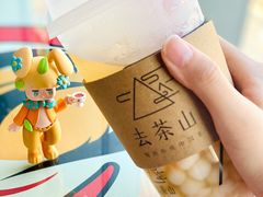 -去茶山(新光里店)