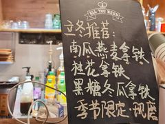 -新月集庭院咖啡馆(老邮局店)