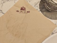 -奉天小馆·非遗东北菜(济南万象城店)