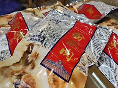 -叁省斋粉蒸肉甑糕·清真(回民街店)