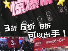 -大连商场