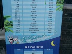 -西安曲江寒窑遗址公园