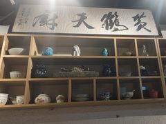 -黄鹤天厨·泡椒田鸡创始者(莲花店)