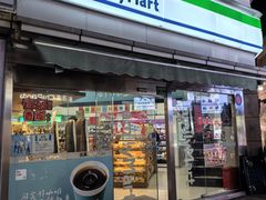 -全家便利店(沪南公路店)