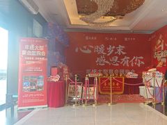 -六安宴(解放北路店)