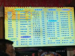 -小街天府(西工小街店)