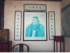-王家大院