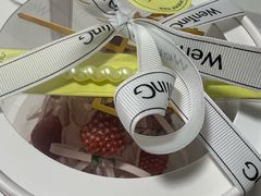 -WenTinG文汀·半糖蛋糕(合生汇店)