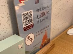 -蜜桃餐厅·伴山(绿宝广场店)