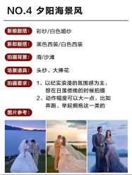 -花漾摄影优选工作室(东莞原创作品店)