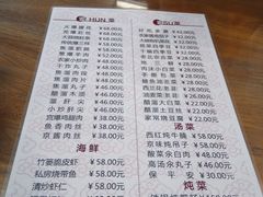 -鼎香润(德胜门内店)