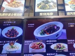 -庆赫隆融合菜馆(群力店)