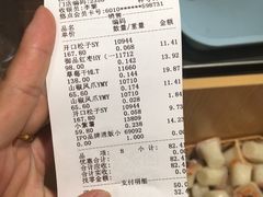 -来伊份LYFEN(中央路店)