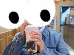 -八婆婆烧仙草(曾厝垵店)