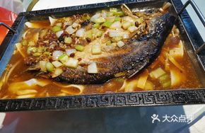 Li's Charcoal Grilled Fish