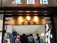 -淮国旧H22·中古店