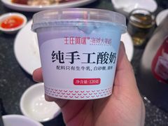 -王庄阿咪海鲜大排档(象园店)