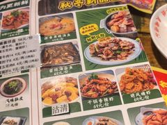 -金谷园饺子·烧烤(人大总店)