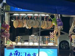 -海大南门夜市(海富街店)