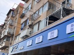 -弋车人洗美·维修·保养(三林店)