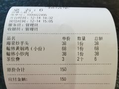 -喜洲翰林餐厅(董家百年老宅店)