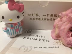-奈雪的茶(湖滨银泰in77C区PRO店)