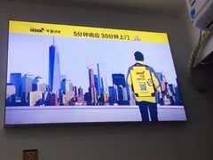 -千米手机电脑维修回收(永清街店)